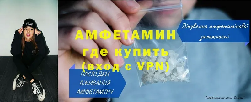 omg как войти  Жиздра  Amphetamine Premium 