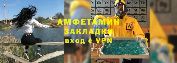 альфа пвп VHQ Балахна